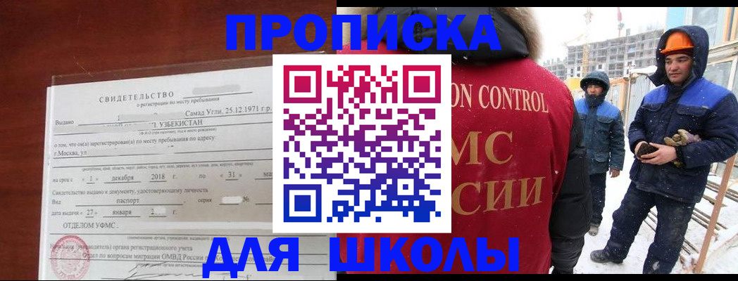 форма 3 в Крымске